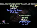 Tere Dar Par Sanam Chale Aaye 𝕄𝕒𝕝𝕖 Karaoke With Scrolling Lyrics Eng. & हिंदी