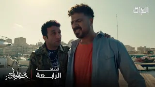 إذا شفت عاطف وسبتي بنفس المكان   تأك د إنك راح تموت من الضحك دندنها