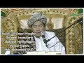 Download Lagu Ijazah Sholawat Masyhur dan Sholawat Mudhoriyah oleh 🔹Abuya KH M Muhyiddin AQ al-manafi MA🔹