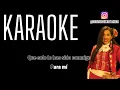 Banda Carnaval - Olvidarte, ¿Cómo_ (Karaoke)