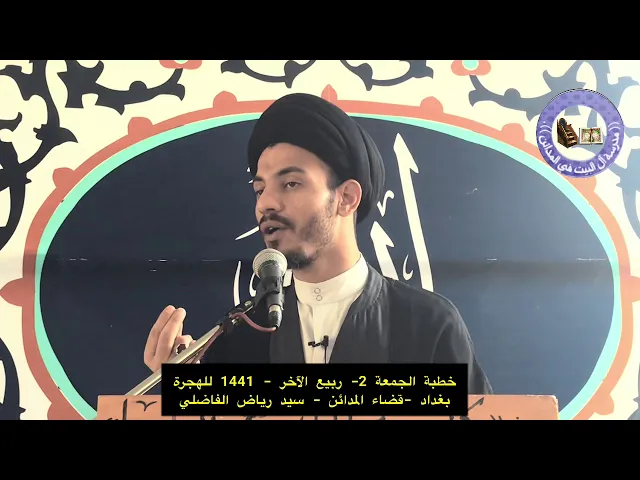 ⁣مطلب تعديل الدستور - سيد رياض الفاضلي