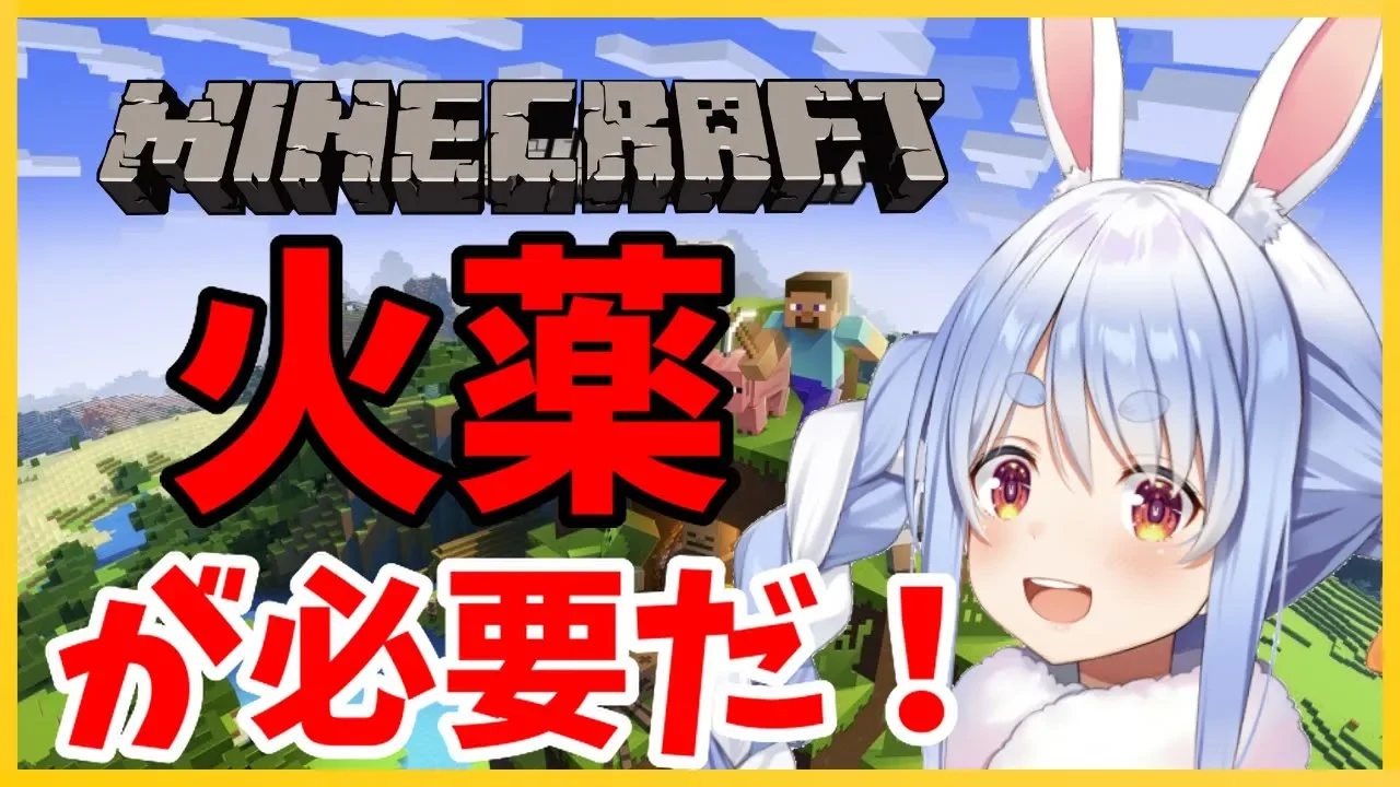 【マインクラフト】クリーパーとの大戦争を始めるぺこ！！【ホロライブ/兎田ぺこら】
