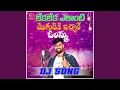 Lagu Leka Leka Elanti Mogudiki Ichave Dj Song