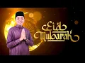 Download Lagu 1 JAM TAKBIRAN 1445 H - Hirzi Fakhrin Ghamdan (Vocal Only) Jiharka Version