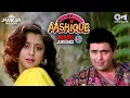 Download Lagu Shreemaan Aashique Movie Full Songs (Jhankar)| Rishi Kapoor | Urmila Matondkar | Jhankar Hindi Songs