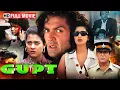 Download Lagu Gupt (1997) Full Movie | Bobby Deol, Kajol, Manisha Koirala | New Hindi Movie | Action Movie | 4K HD