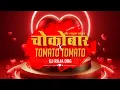 Download Lagu Mor Life Line Chokobar X Tomato Tomato !! Remix !! Cg Mix | Edm !! Tapori ! Feel Rytham ! Dj Song
