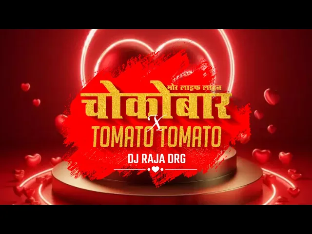 Download MP3 Mor Life Line Chokobar X Tomato Tomato !! Remix !! Cg Mix | Edm !! Tapori ! Feel Rytham ! Dj Song