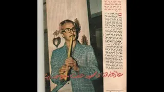 موسيقى العلم والايمان دندنها