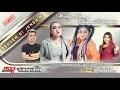 Download Lagu LIVE WONG IRENG PENGEN DI JENGKING BERSAMA CUS AMANDA MINGGU BANGKALOA 27 AGUSTUS 2023