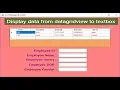 How to display data from datagridview to textbox in C winform