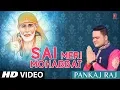 Download Lagu Sai Meri Mohabbat I Latest Sai Bhajan I PANKAJ RAJ I Full HD Video Song I T-Series Bhakti Sagar