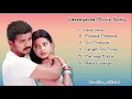 Download Lagu Tamil Vaseegara Audio Songs _Vijay _Sneha _S.a rajkumar