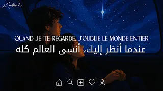 أروع الأغاني الفرنسية اللي هتخليك تعشق اللغة ZouTracks Dans Tes Yeux Le Silence مترجمة 
