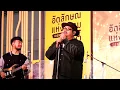 ระหว่างที่รอเขา - Pop Pongkool  @ Bitec Bangna 10 Sep 2022