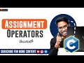 assignment Operator C Language in Telugu