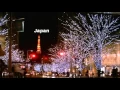 Download Lagu My Choice - Sissel/Rieu: Auld Lang Syne-Photos various Countries