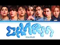 Download Lagu [THAI/ROM/ENG] LYKN x JOONG, POND - ฉ่ำ (CHARM) [LYRICS]