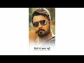 Mere baap ne kisise jalna nahi khud ke dam per chalna sikhaya hai motivation speech status #hindi