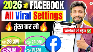 Facebook All Viral Settings Facebook All Important Settings 2026