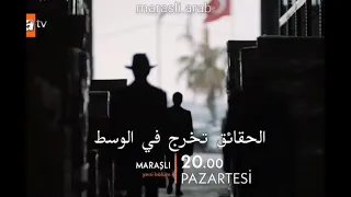 مسلسل مرعشلي الحلقة 9 اعلان مترجم 