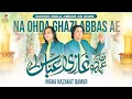 Lagu Na Ohda Ghazi Abbas Ae | Nigha Nazakat Qamar | Qasida Mola Abbas As - New Qasida 2026
