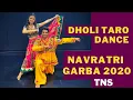 Download Lagu Dholi Taro Dhol Baaje | Garba Dance | Navratri Special 2020 | The Next Step with Aishwarya \u0026 Vaibhav