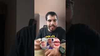 فيروس جديد يقفل مدرسة في مصر   هل أولادنا في خطر    الساينتست                دندنها