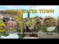 Lagu Gubei Watertown Travel Guide | Visit a Hidden Gem Outside of Beijing