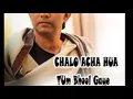 Lagu chalo acha huwa sajjad ali /sajjad ali