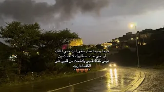 مهما ومهما صار تبقى انت حبي   دندنها