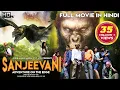 Download Lagu SANJEEVANI - Adventure On The Edge Full Hindi Dubbed Movie | Anurag Dev, Swetaa Varma