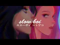 kucka - drowning (slowed + reverb)【スローボイ コトゲコ】