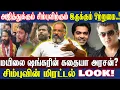 Lagu வெற்றி மாறனின் \