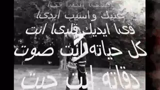 محتاجه ليك نيلى مقدسى دندنها