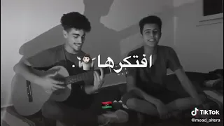 عمرها ماهتبقا ماضي    دندنها