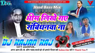 bhimwadi hinayak raj videshiya geet hard bass mix dj rajan raj