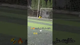 حارس مصر الاول 