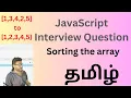 How to sort the array of data and object
