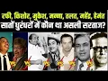 Lagu Mohammad Rafi Vs Kishore Kumar Vs Mukesh Vs Mahendra Kapoor Vs Talat Mahmood Vs Manna Dey Vs Hemant