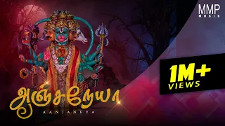 Download Anjaneya | Karimalai Karuppar | Kravanah | MMP MUSIC MP3