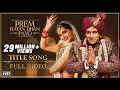 Download Lagu प्रेम रत्न धन पायो पूर्ण शीर्षक गीत | सलमान ख़ान, सोनम कपूर