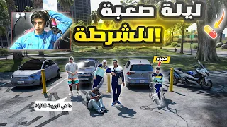 Gta 5 RP Dz مطاردة لا تنتهي سرقة جريمة وهروب الحياة الواقعية 