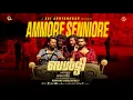 Ammore Senniore | BALTI |Shane Nigam,Shanthnu|@Sai Abhyankkar|Unni|Santhosh T Kuruvilla,Binu George