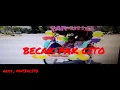 Download Lagu Lagu anak : Becak pak Cito