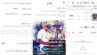 تطير حسابات كواي 