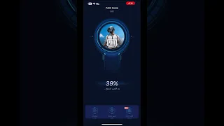 كود لتفعيل برنامج Gearup Booster مجانا لتحسين البنج في ببجي موبايل Pubgmobile ببجي Vpn 