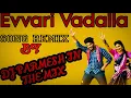 Lagu EVVARI VADALLA || DJ 2023 SONG || JANU LYRI || VEENA SINGER || @djparmeshinthemix ​