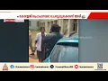 അധ്യാപകനെ പാഠംപഠിപ്പിച്ച് വിദ്യാര്‍ത്ഥിനി!മോശമായിപെറുമാറിയ അധ്യാപകനെ ചെരുപ്പൂരിയടിച്ച് വിദ്യാര്‍ത്ഥി