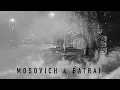 Lagu MOSOVICH \u0026 BATRAI - Там за туманами (Official Audio)